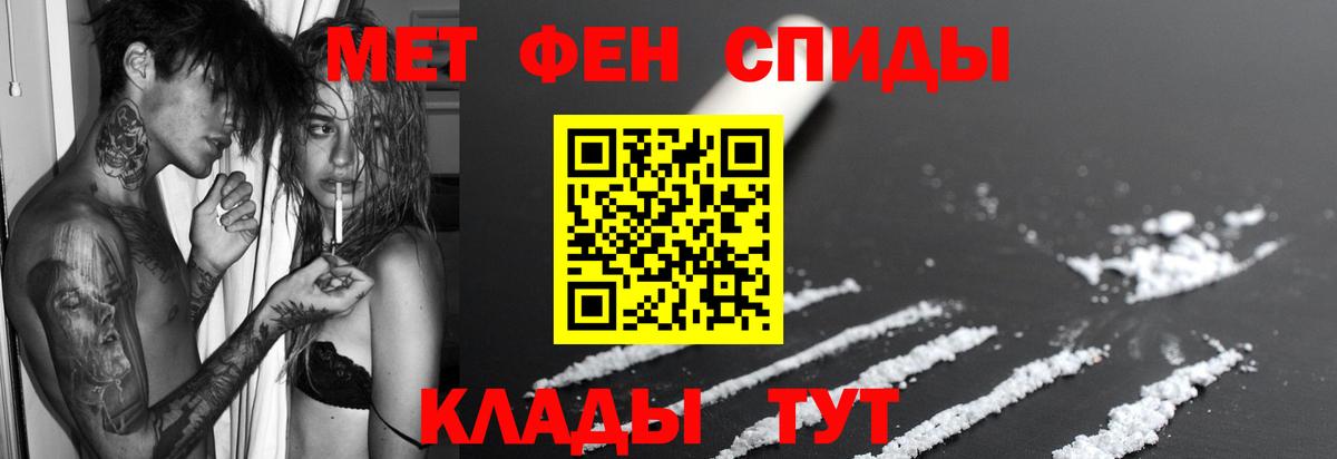Амфетамин VHQ  АМФЕТАМИН  Красноуфимск  OMG ССЫЛКА  Вход с VPN 