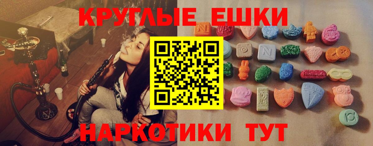 ГАШИШ  COCAIN  Продажа наркотиков  Красноуфимск  Вход с VPN  ГАШИШ  МАРИХУАНА  Меф  