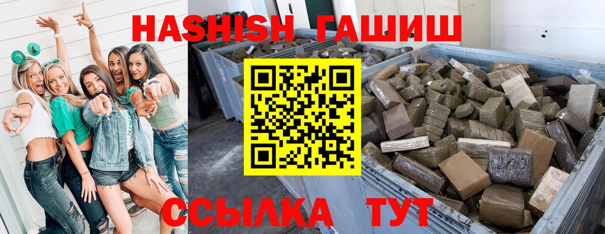 Гашиш гарик Красноуфимск