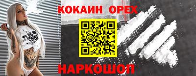 MDMA Premium VHQ Канаш
