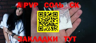 мдпв Кингисепп