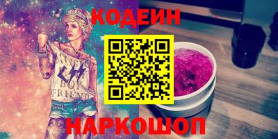 mix Кинель