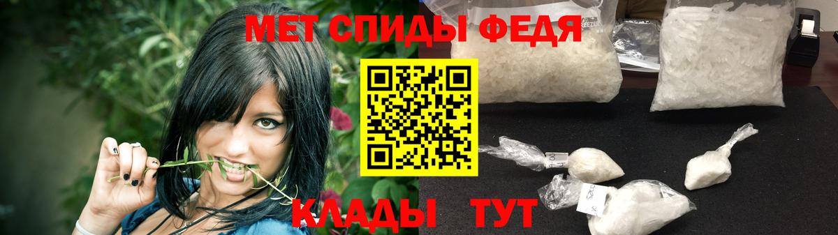 Первитин винт Красноуфимск