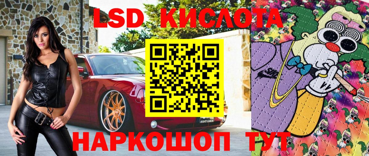 Наркотические марки 1,8мг  Марки NBOMe  Красноуфимск  Вход с VPN  Наркотические марки 1,8мг 